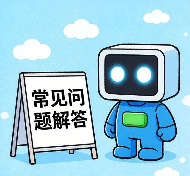 佛山优贝注册常见问题